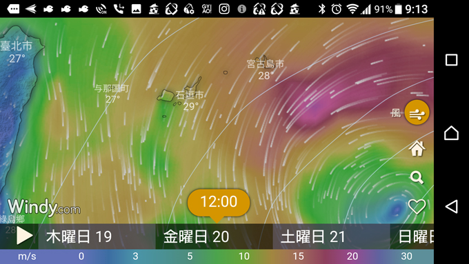 長い台風2.jpg