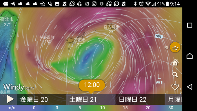 長い台風3.jpg