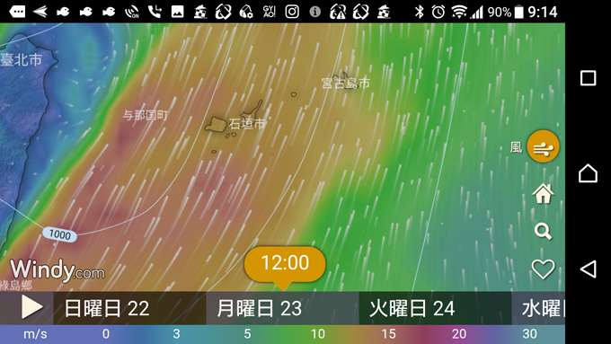 長い台風5.jpg