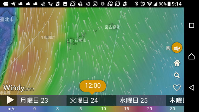 長い台風6.jpg