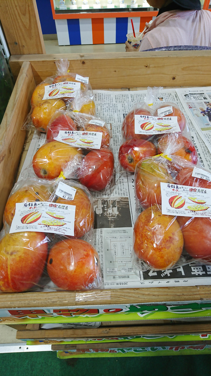 お買い得マンゴ4.jpg