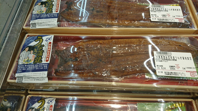 うなぎ高騰6.jpg