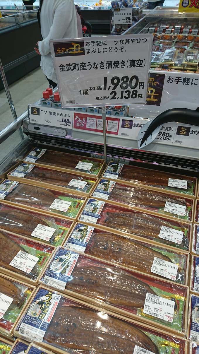 うなぎ高騰7.jpg