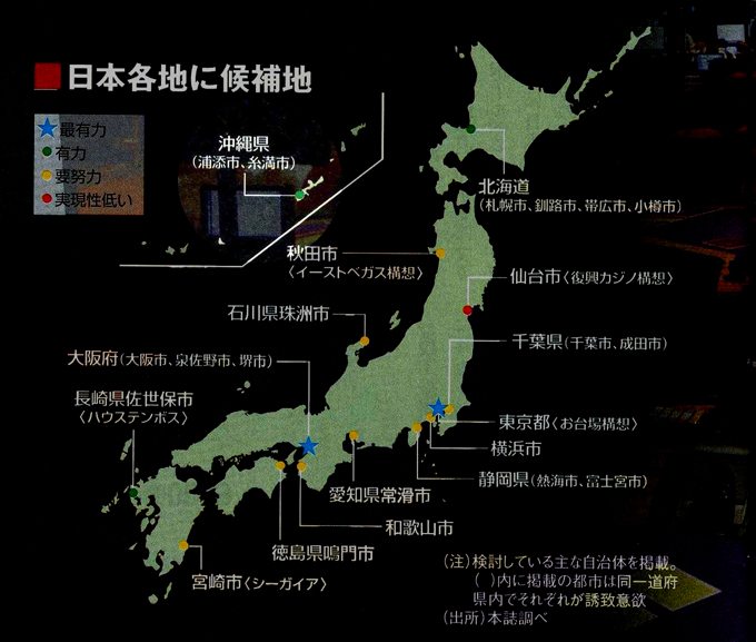 カジノ3.jpg