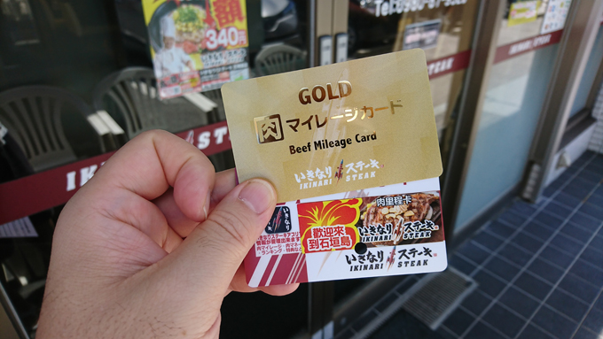 肉金1.jpg