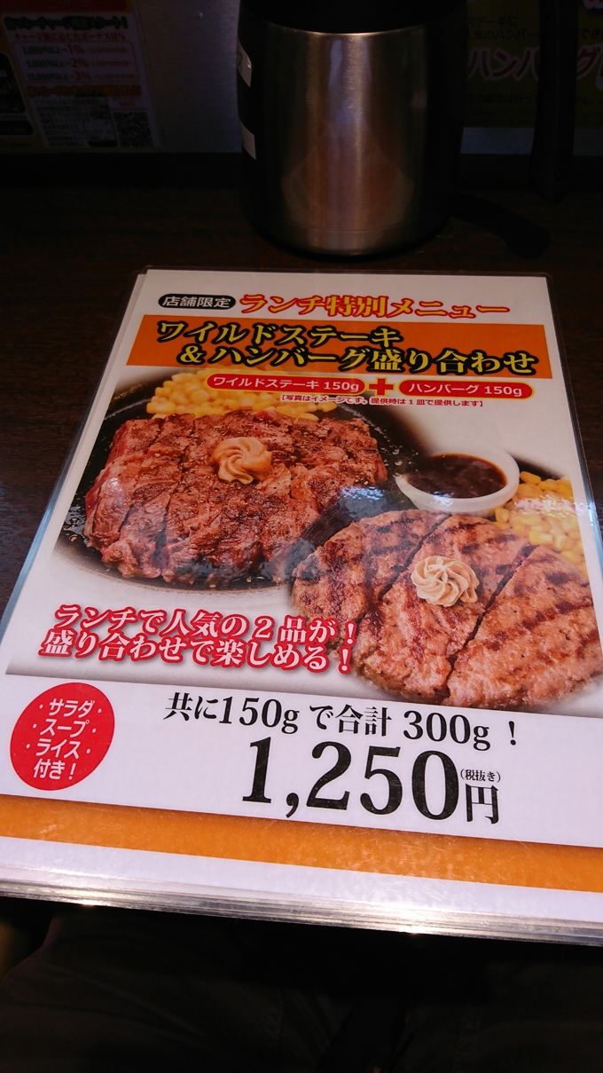 肉金5.jpg