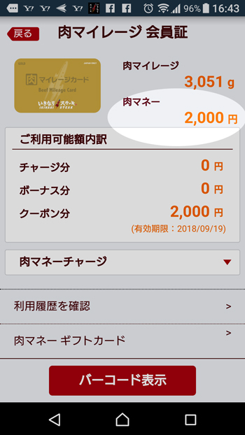 肉金7.jpg