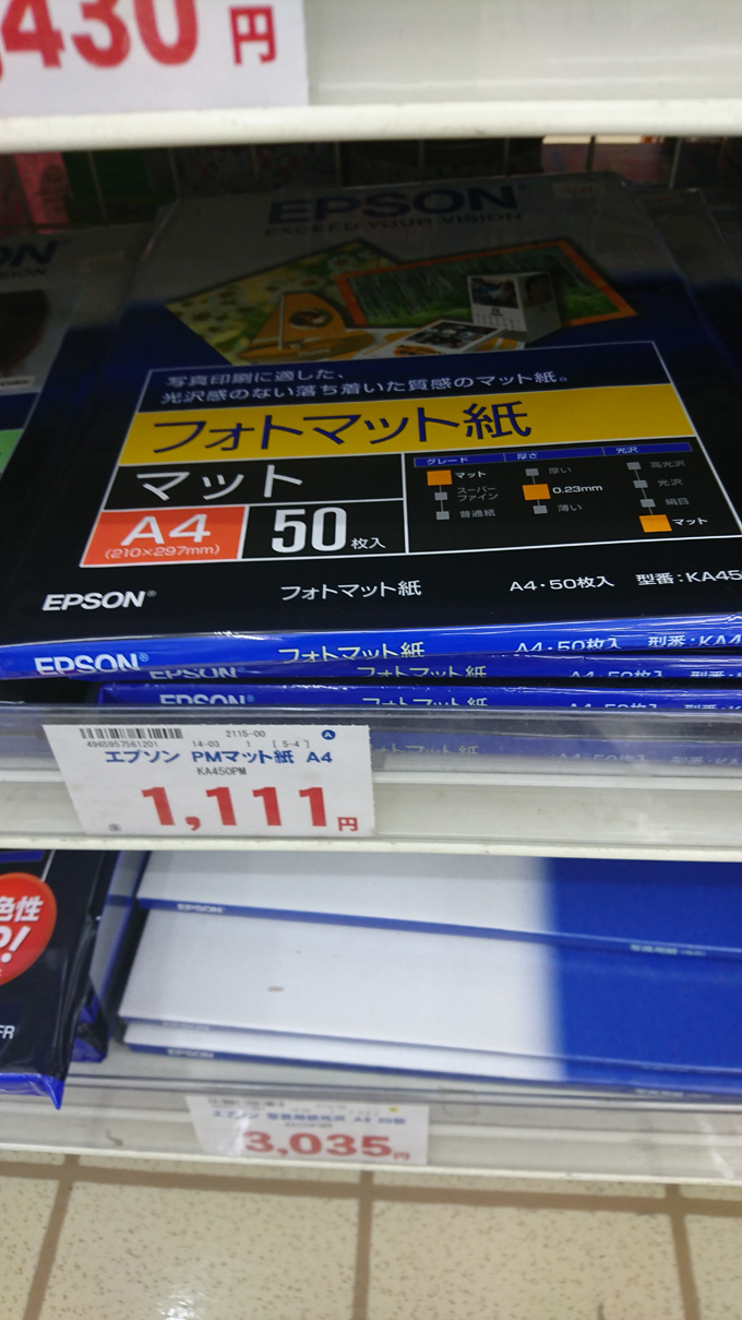 扇風機売り場2.jpg