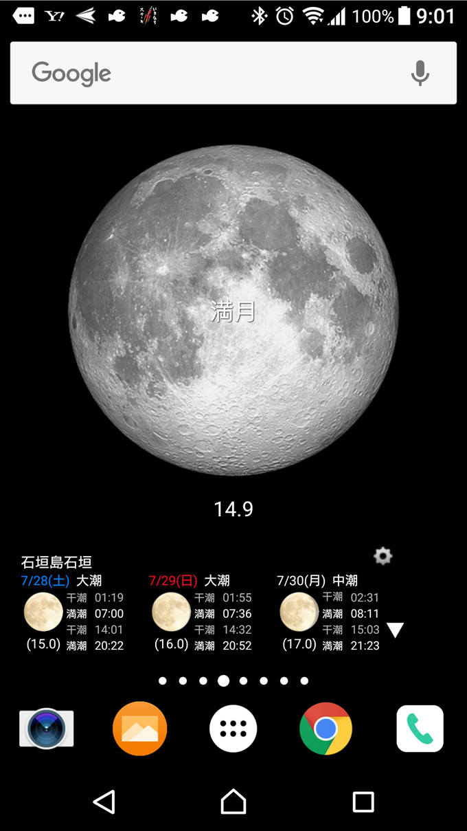 星空観測03.jpg