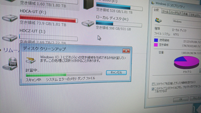 クリーンアップ.jpg