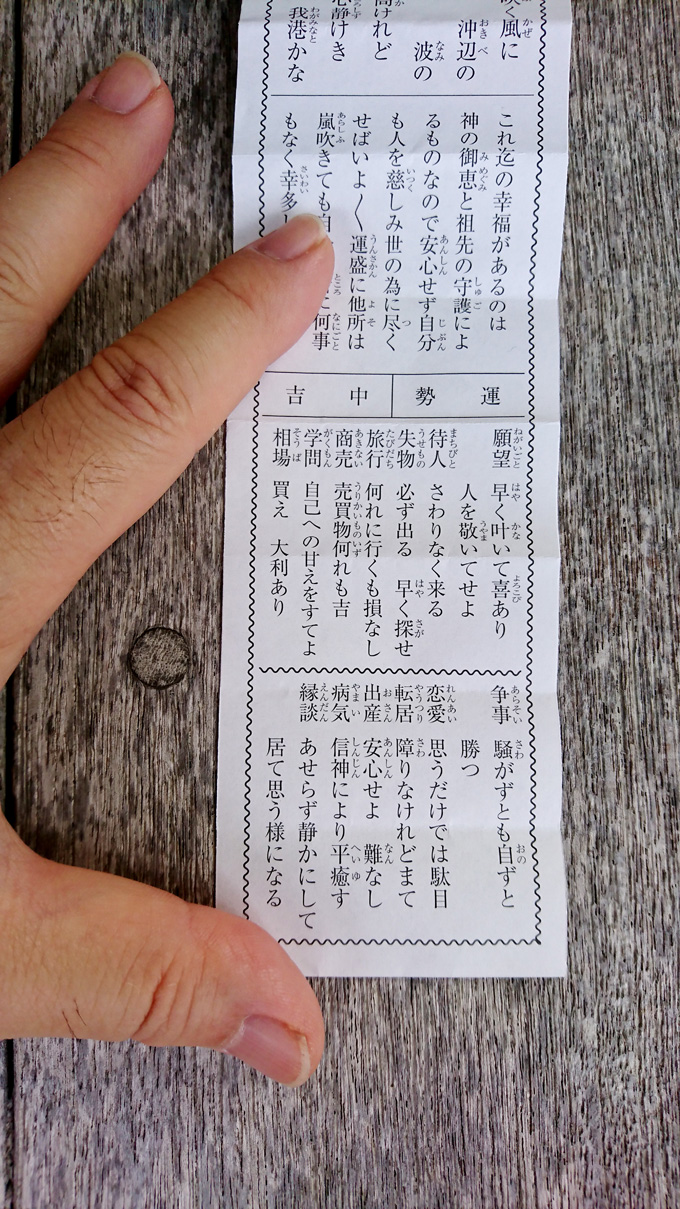 やっぱりすごい1.jpg