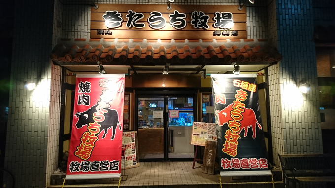 2日焼肉7.jpg
