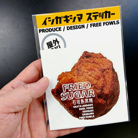 西表米5.jpg