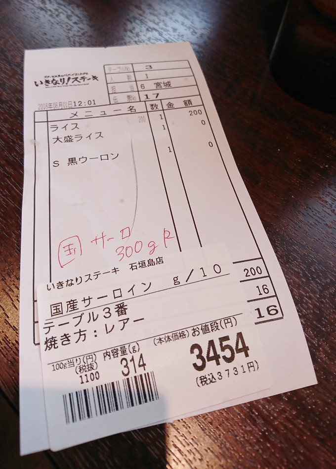 2000円アシスト2.jpg
