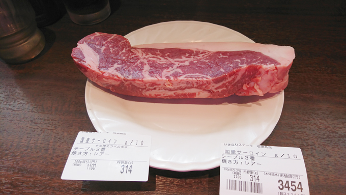 2000円アシスト5.jpg