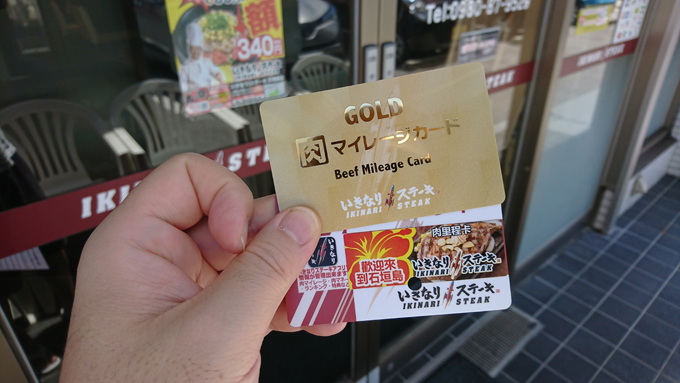 2000円アシスト9.jpg