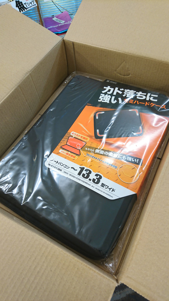 エイスース9.jpg