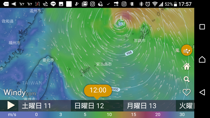 やばいのは沖縄2.jpg