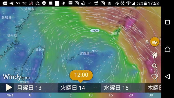 やばいのは沖縄3.jpg