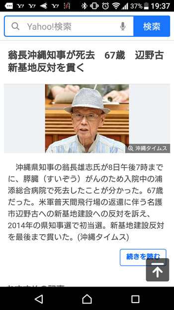 Screenshot_20180808-193750.jpg