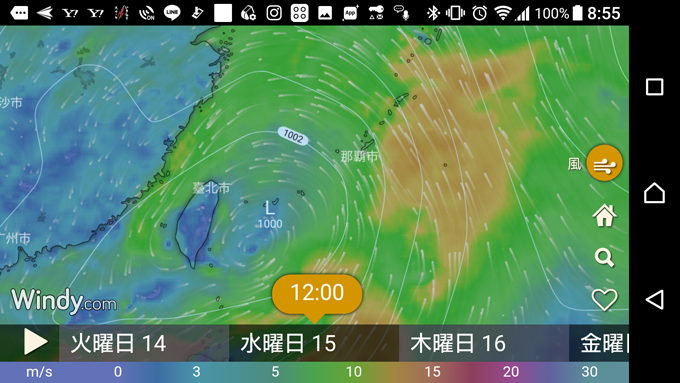 天気上々.jpg