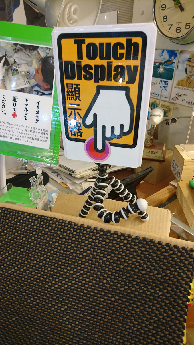天気上々6.jpg