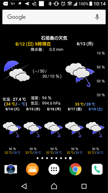 ちかい3.jpg