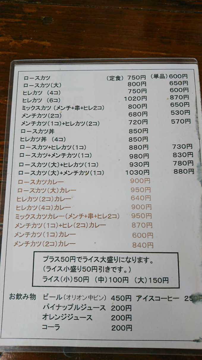 満喫コース3.jpg