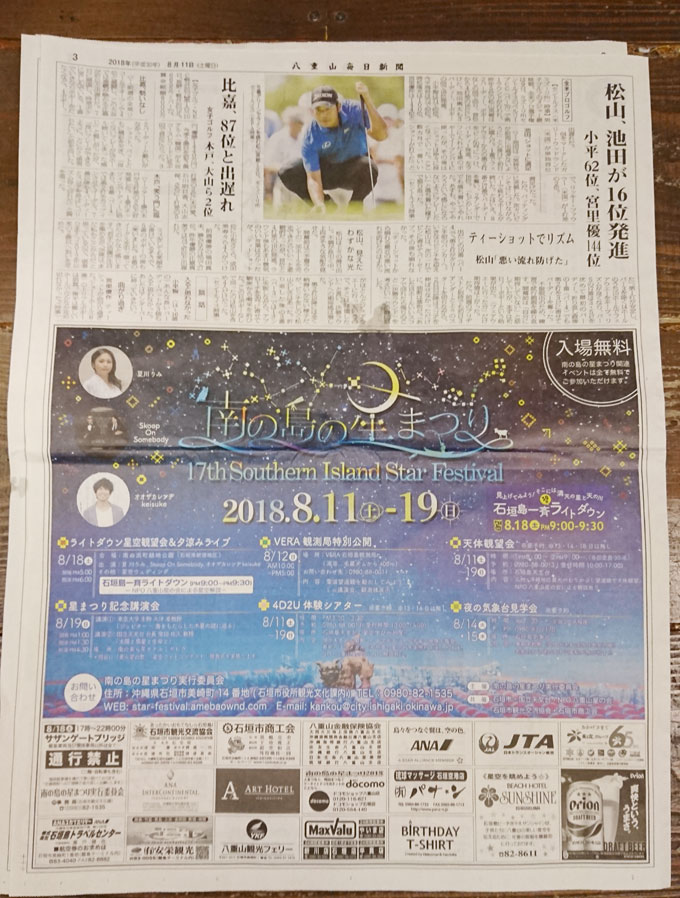 リスク高い1.jpg