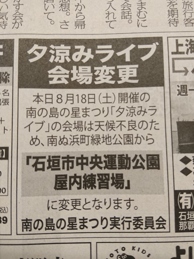 やるのかやらないのか1.jpg