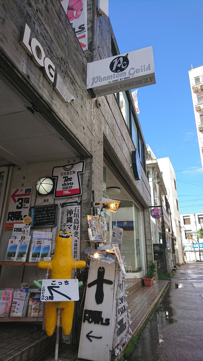 いけず〜3.jpg