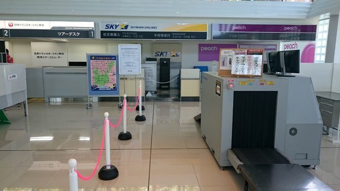 昔スカイマーク3.jpg