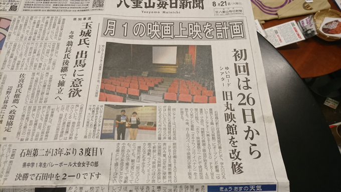映画館.jpg
