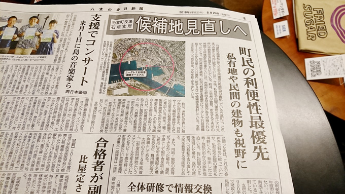 いらない.jpg