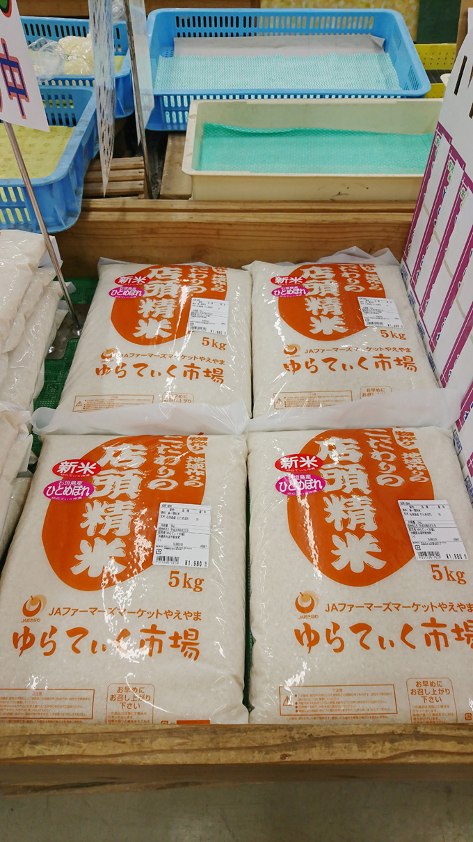 米買う1.jpg