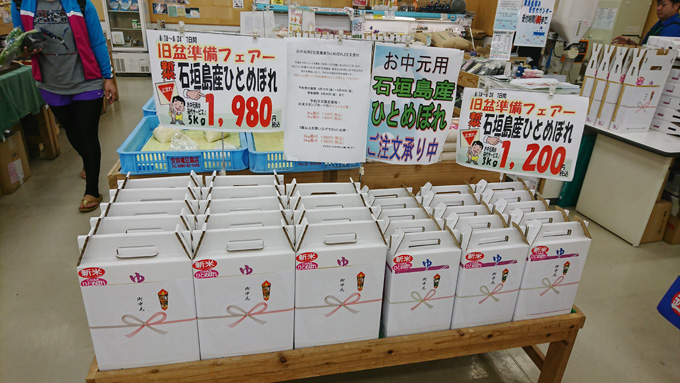 米買う2.jpg