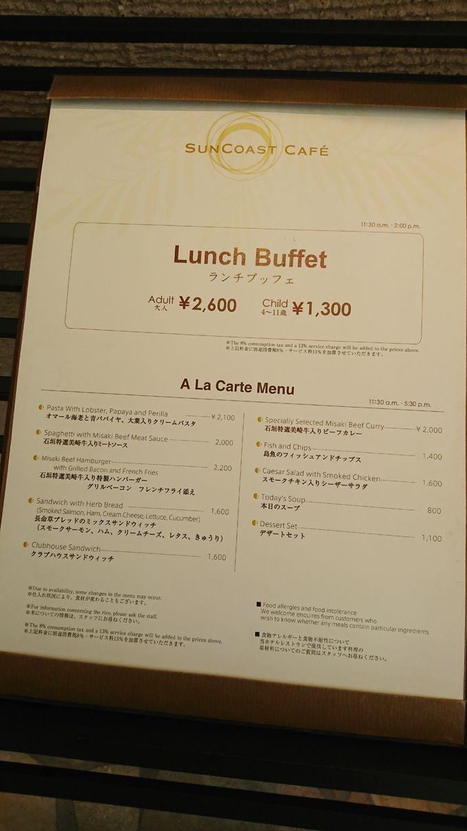 ランチブッフェ1.jpg