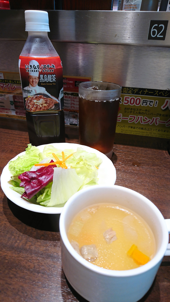 ランチハンバーグ3.jpg