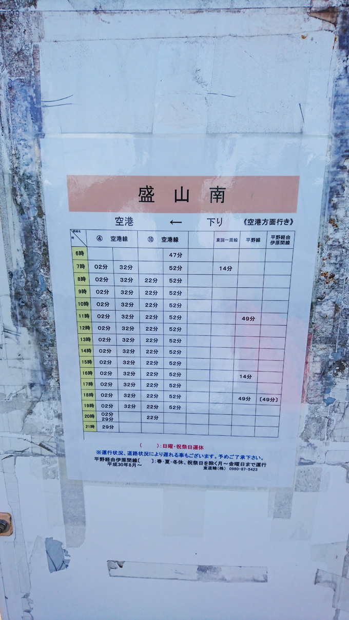 盛山南3.jpg
