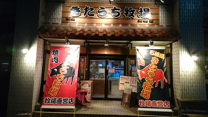 8ブガ6.jpg