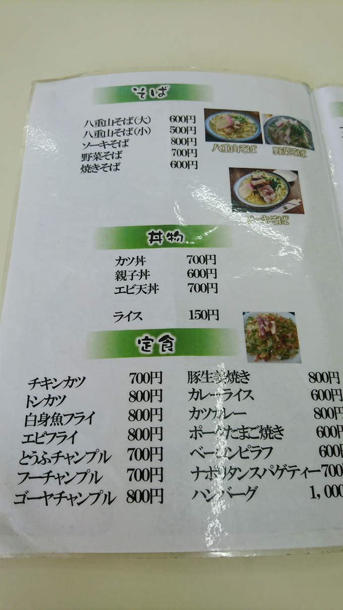 エビフライ3.jpg