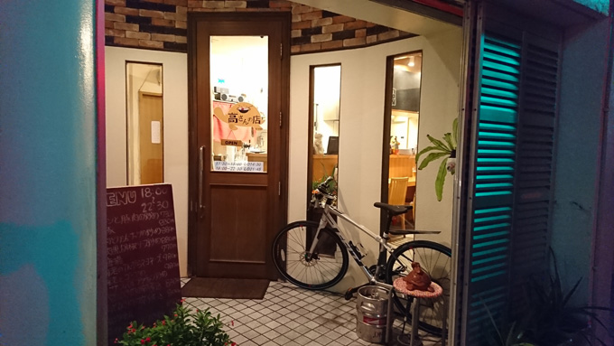 油淋鶏21号3.jpg