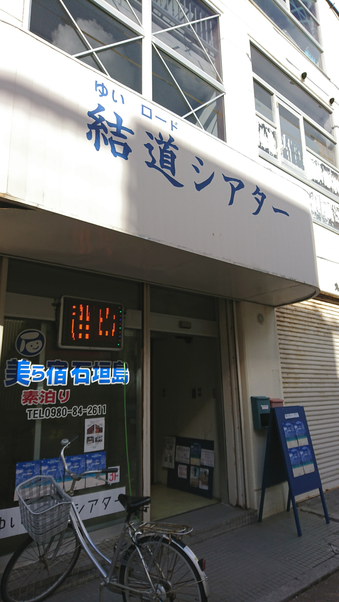 えいがかん2.jpg