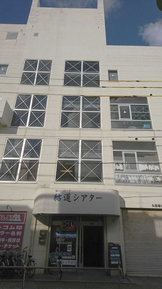 えいがかん3.jpg