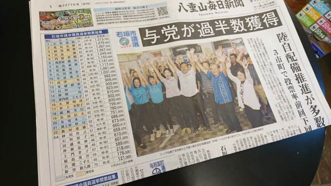 結果発表1.jpg