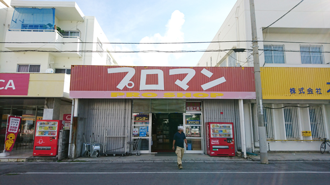 守りたい7.jpg