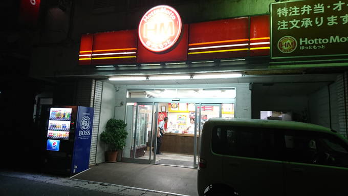 命拾い3.jpg