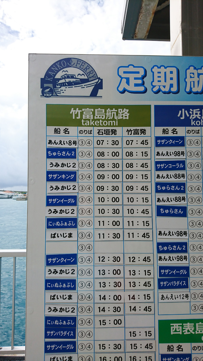 くさかったのか5.jpg