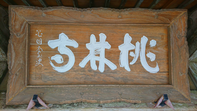 末吉2.jpg