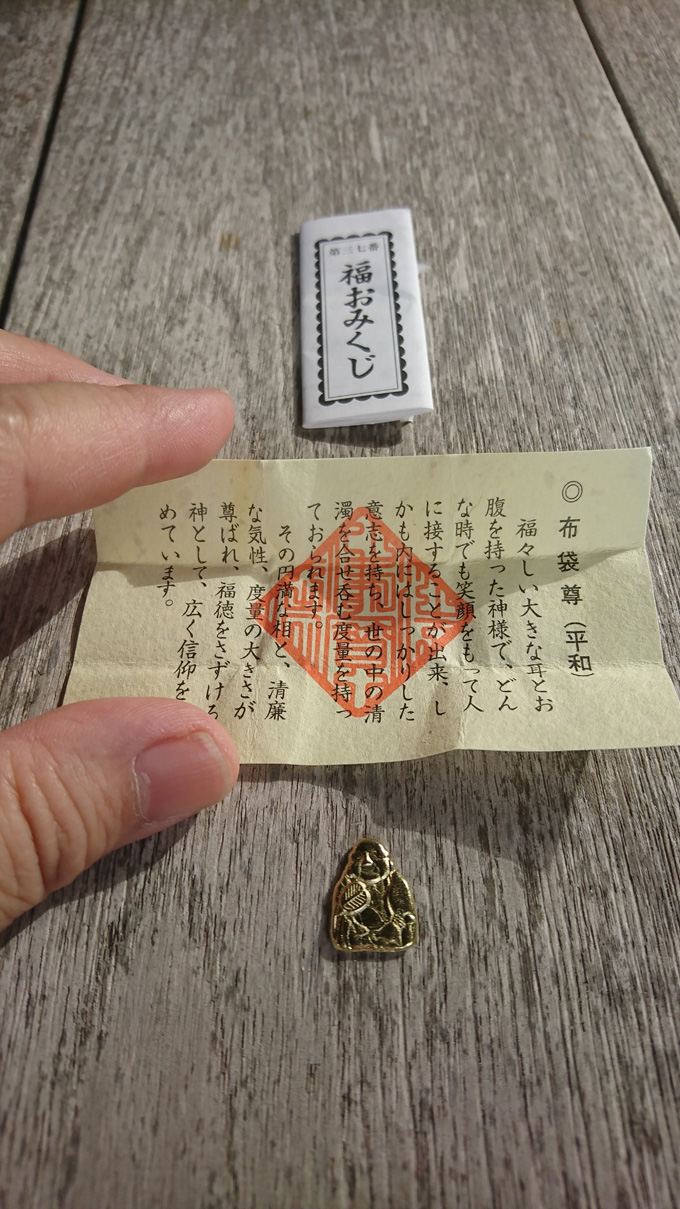 末吉4.jpg